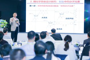 政企學共聚鵬城，擘畫食品營養智能信息技術新藍圖